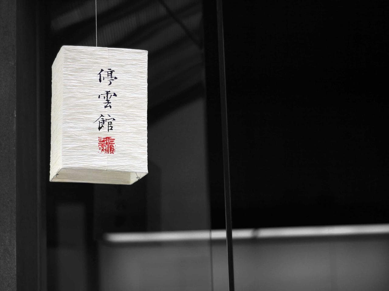 Material procurement support — placeholder; replace with real project photography